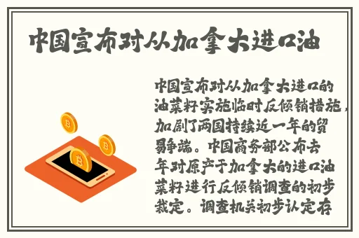 打扑壳不盖被子会网站点!